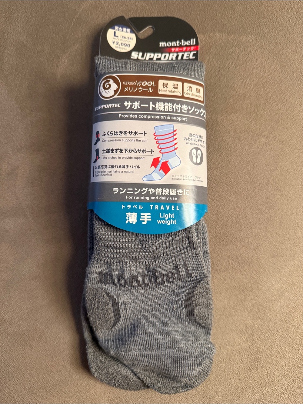 New Montbell Running + Daily Use Crew Socks - Large / Gray Grey